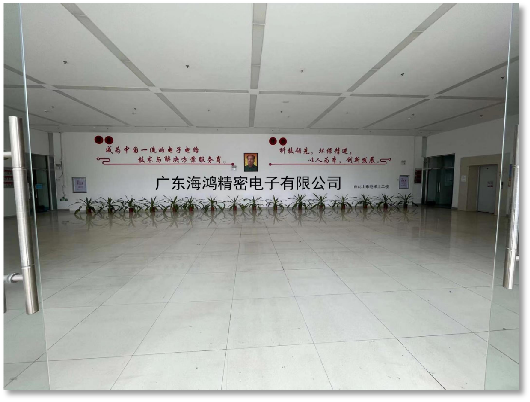 公司风貌二
